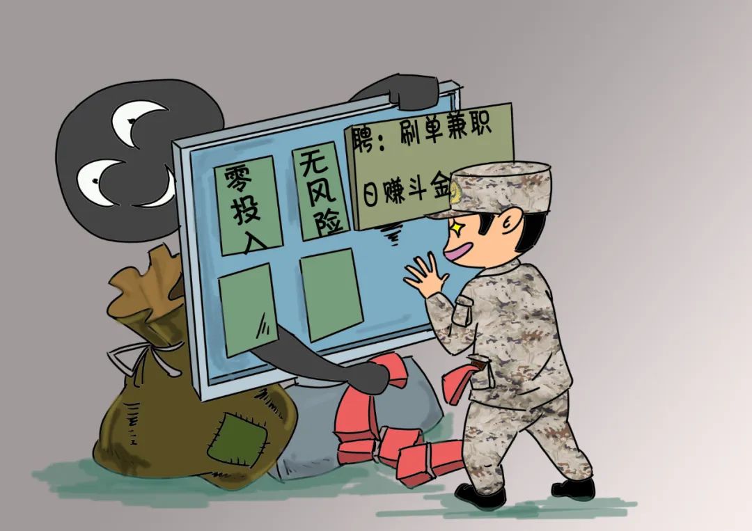 收到分期易的短信，是诈骗吗？