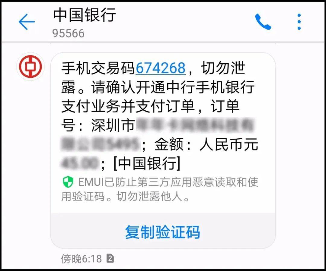 收到分期易的短信，是诈骗吗？