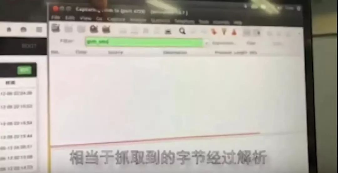 易分期给我打电话说我有借款，通讯录人逐一联系，易分期审核并确认我的欠款