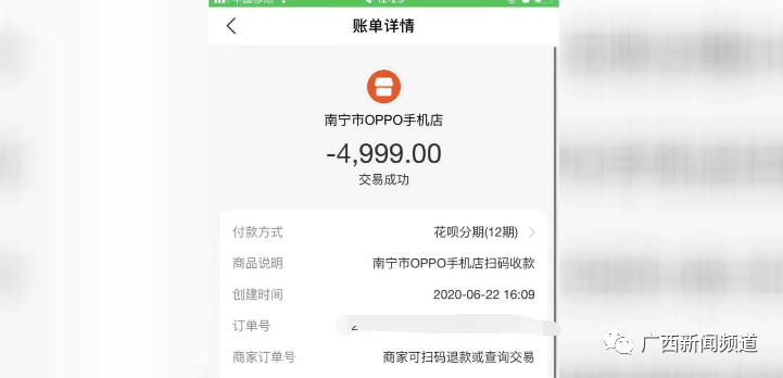 易分期给我打电话说我有借款，通讯录人逐一联系，易分期审核并确认我的欠款