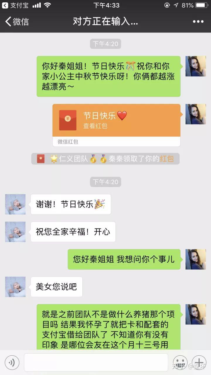 易分期收到短信经评估2万，易分期发信息有额度，易分期给我打电话说我有借款