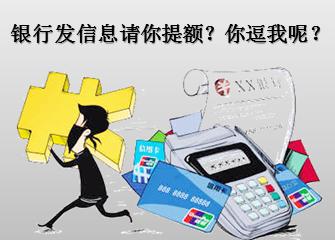 银行利息逾期几天会影响征信吗，会怎样？