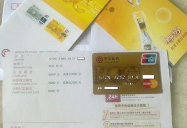 银行利息逾期几天会影响征信吗，会怎样？