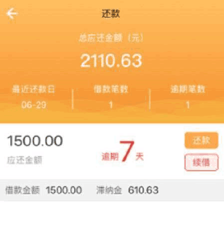 银行逾期利息会超过本金吗，怎么算？