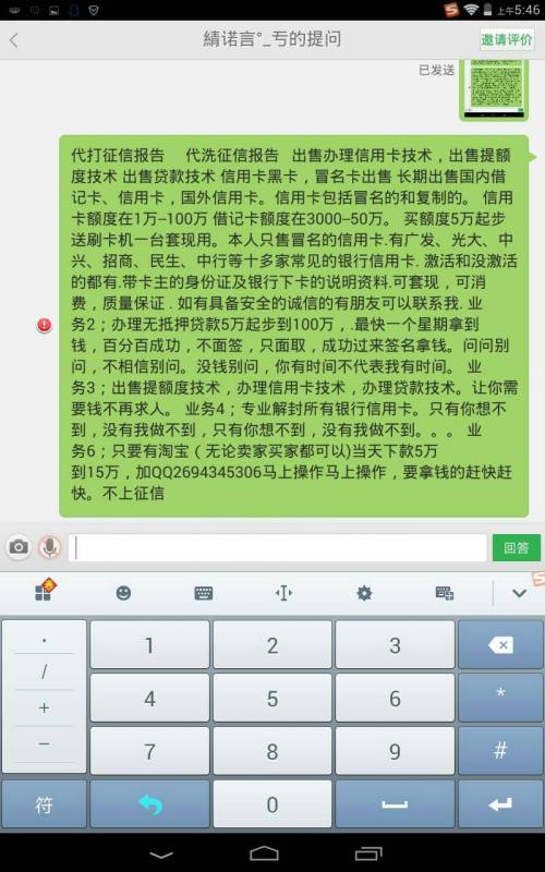 银行利息逾期几天还可以贷款吗？