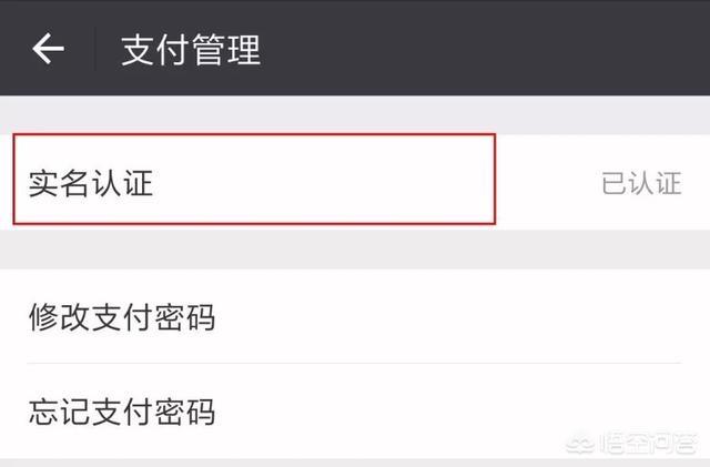 微信微粒贷逾期半个月可以办理信用卡吗，还清后还可以使用吗？