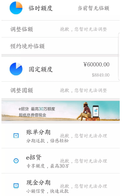 微信微粒贷逾期半个月可以办理信用卡吗，还清后还可以使用吗？