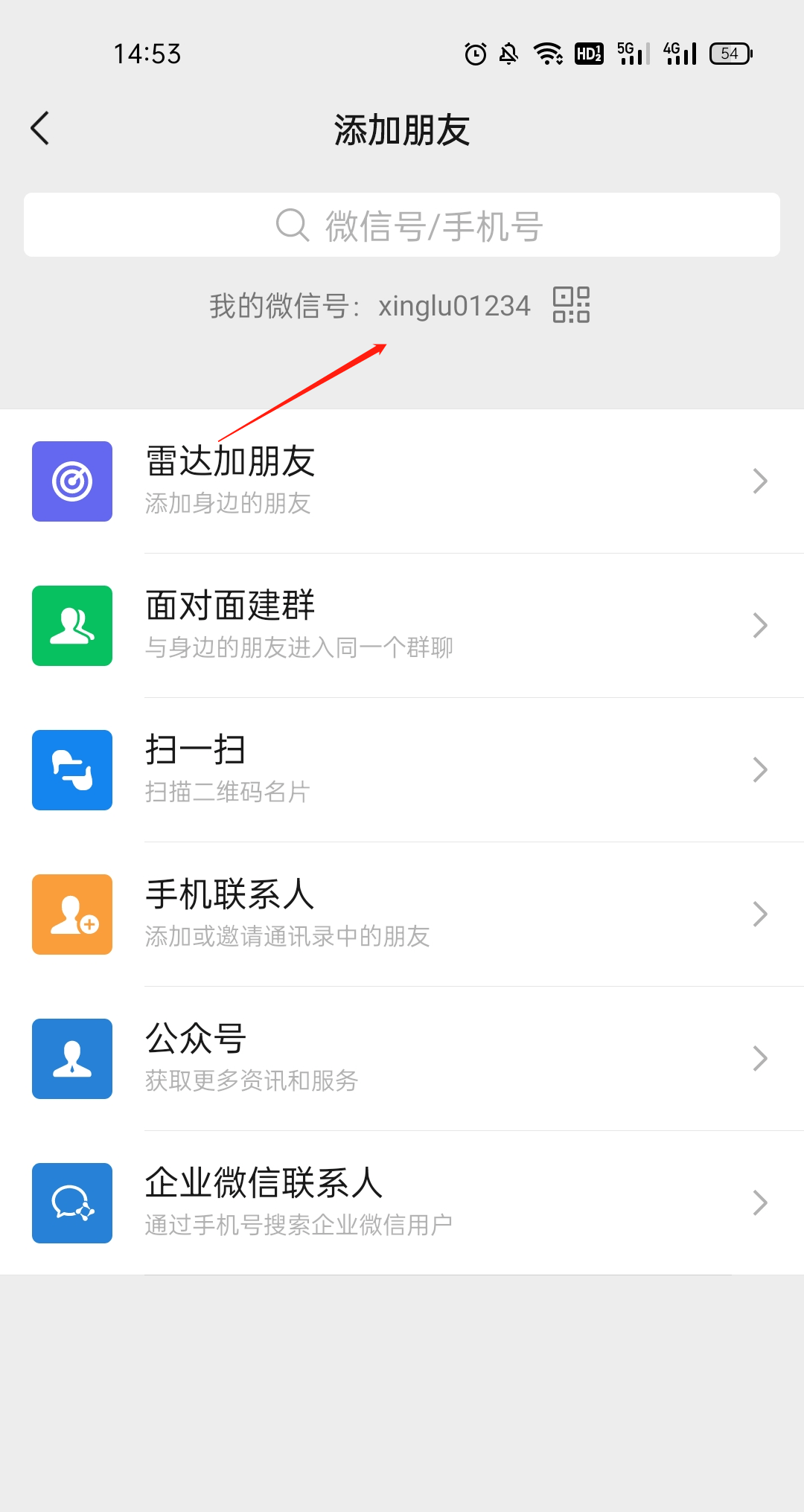 微粒贷逾期半个月还清后还可以使用吗