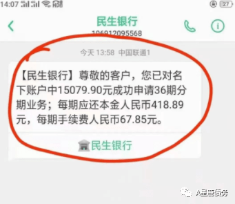 2021年信用卡逾期后银行收取罚息合法吗，如何处理逾期罚息