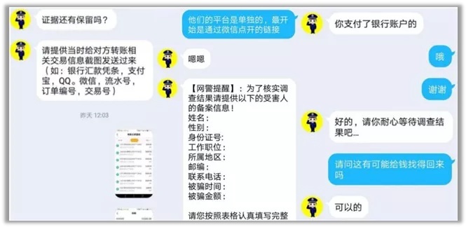 拍拍贷说要冻结所有账户及资产