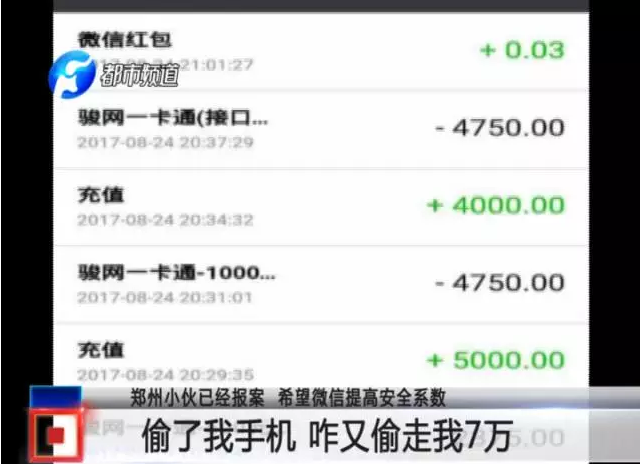 招集令放款中一天了还没到账，有希望吗？