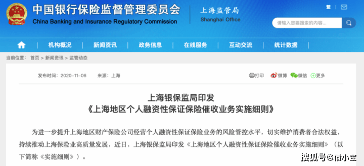 省呗逾期会冻结银行和支付宝吗，知乎上有关于省呗逾期冻结银行和支付宝的安全问题吗？
