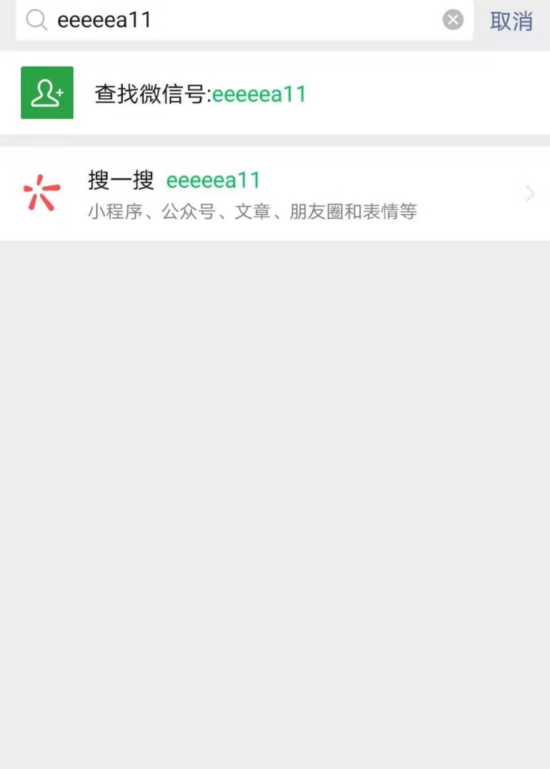 省呗逾期200多天会冻结名下银行卡吗，怎么办？