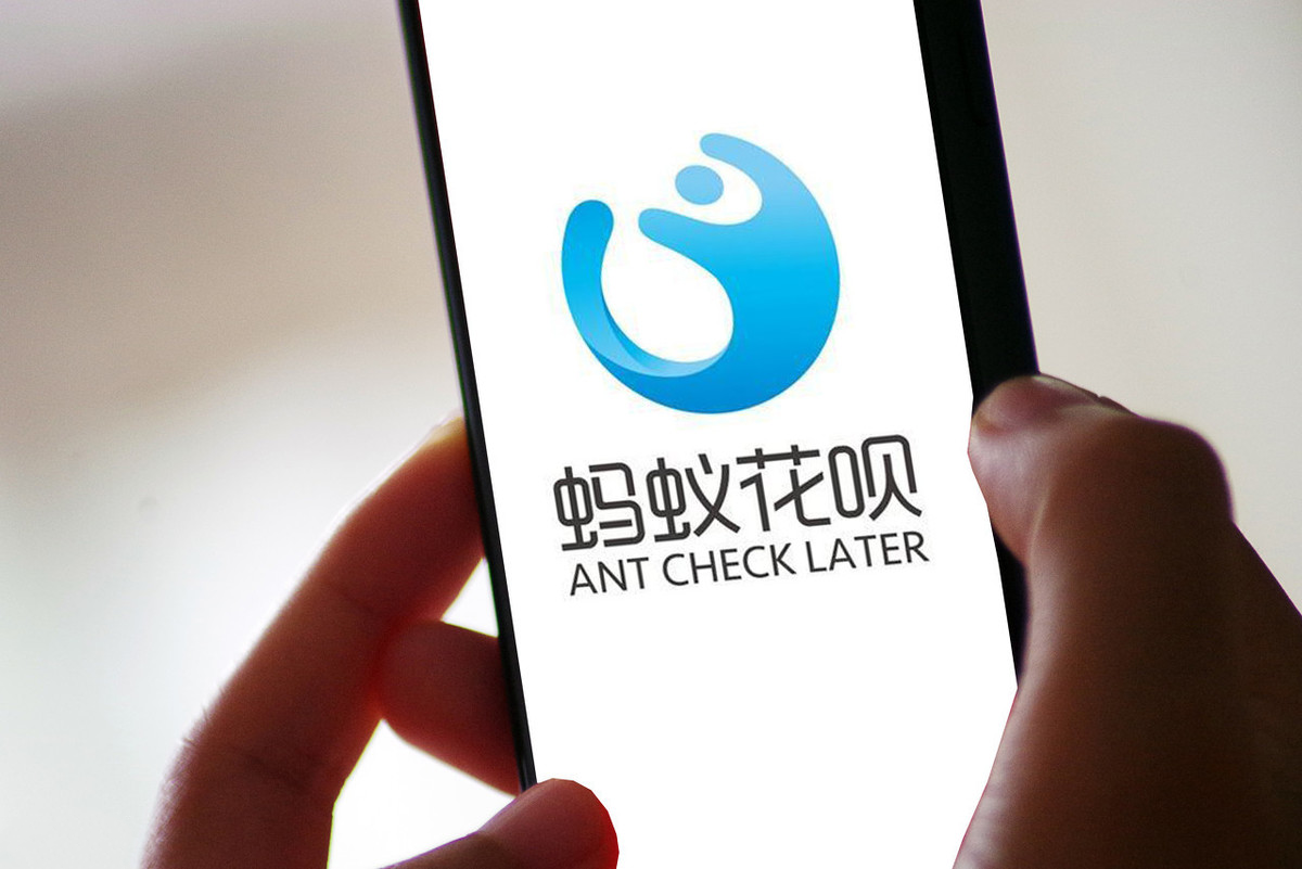 省呗逾期一个月发信息冻结支付宝与微信