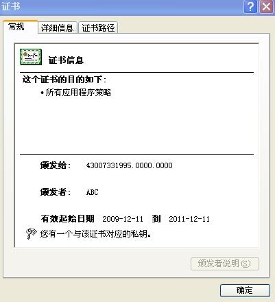 农行逾期提示付款什么意思及扣款交易说明
