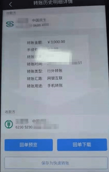 农行逾期扣款是怎么回事，会不会影响征信？
