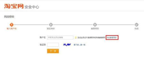 非循环贷账户逾期一次的影响及意义