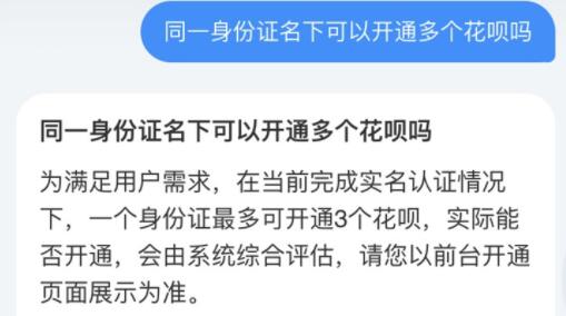 非循环贷账户逾期一次的影响及意义
