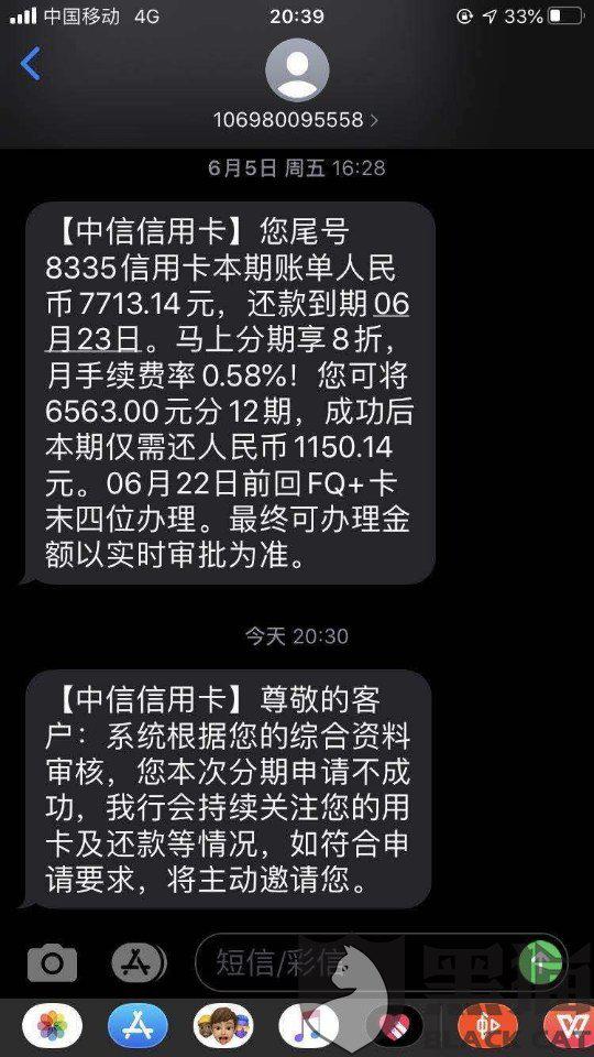 民生信用卡逾期停卡时间