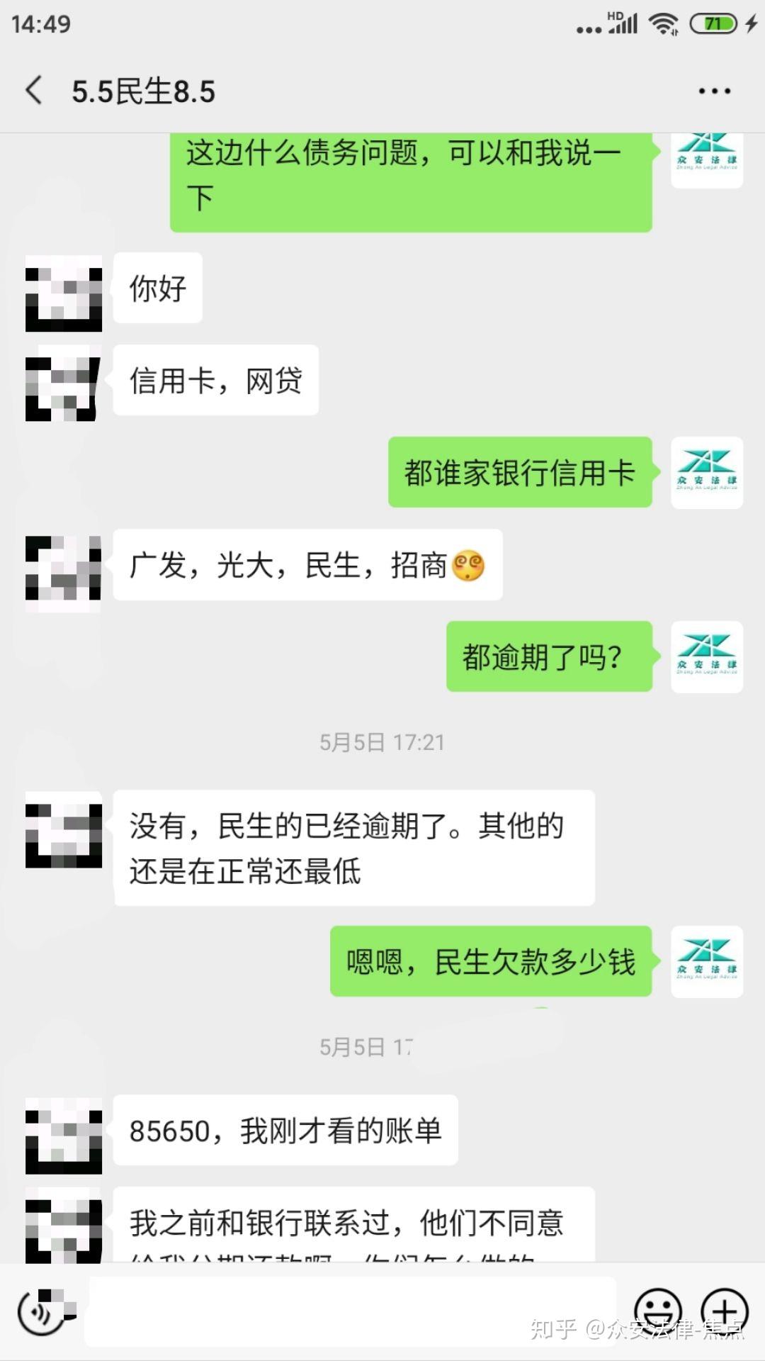 民生信用卡逾期停卡时间