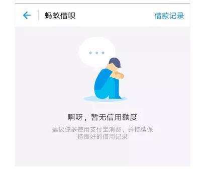 花呗借呗逾期多久会给自己打电话催收及相关问题