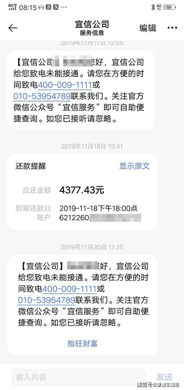 2020花呗借呗逾期多久会打电话给家里人，联系人打电话时间，花呗借呗逾期起诉和上门真实情况
