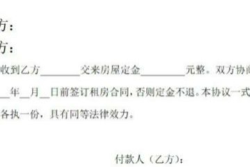 房贷答辩状格式文及胜诉技巧