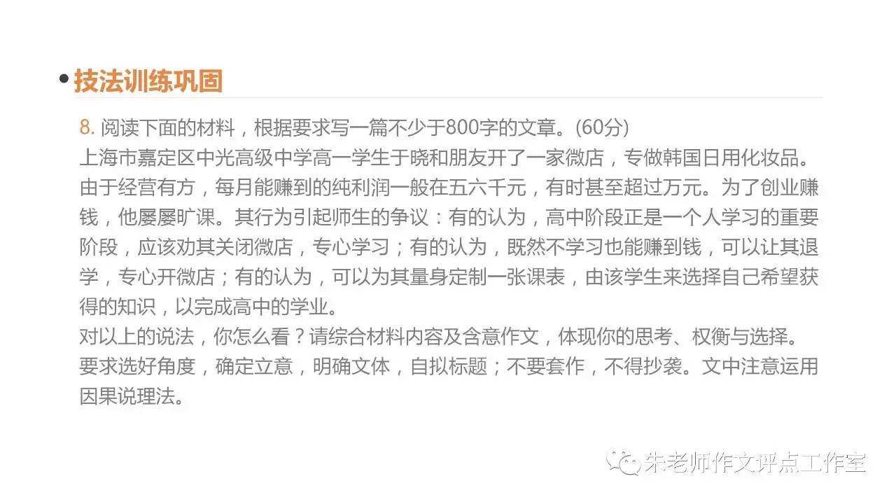 房贷答辩状格式文及胜诉技巧