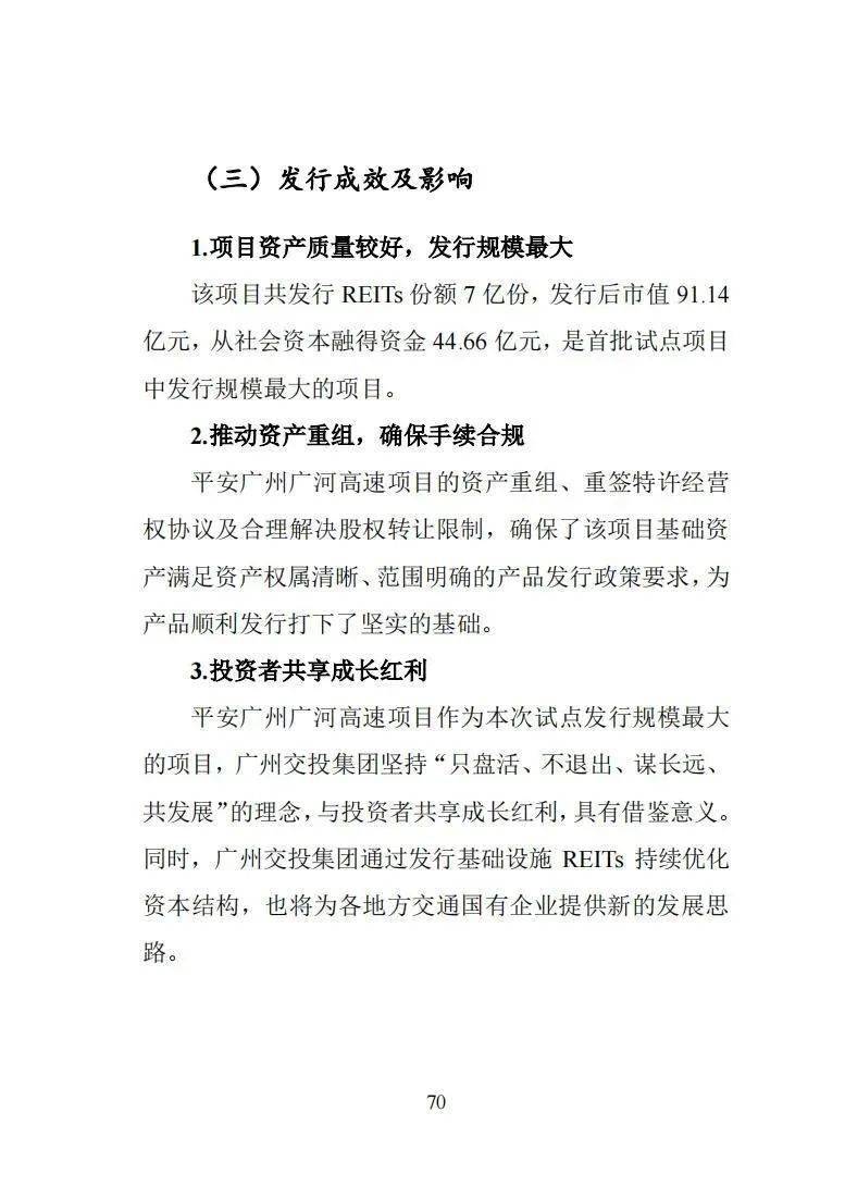 房贷应诉答辩状文及解决方法