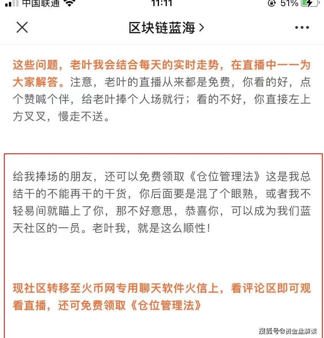 美团逾期一百多天移交人民法院是否真实？