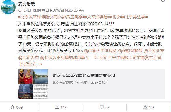 拍拍贷逾期打电话来说要提起诉讼是真的吗还是假的