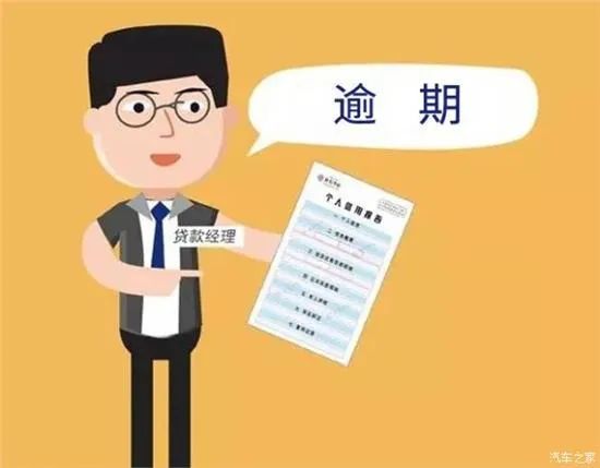 拍拍贷老打电话给我,我逾期了没钱还怎么办，拍拍贷打给我家人要欠款