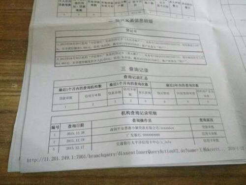 申请撤销信用卡逾期申请书怎么写及手续