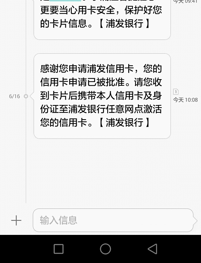 申请撤销信用卡逾期申请书怎么写及手续
