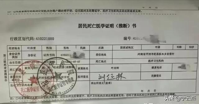 申请撤销逾期需要什么手续和证件、证明、证据，多少天？