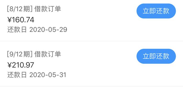 来分期逾期8天要我准备材料起诉我