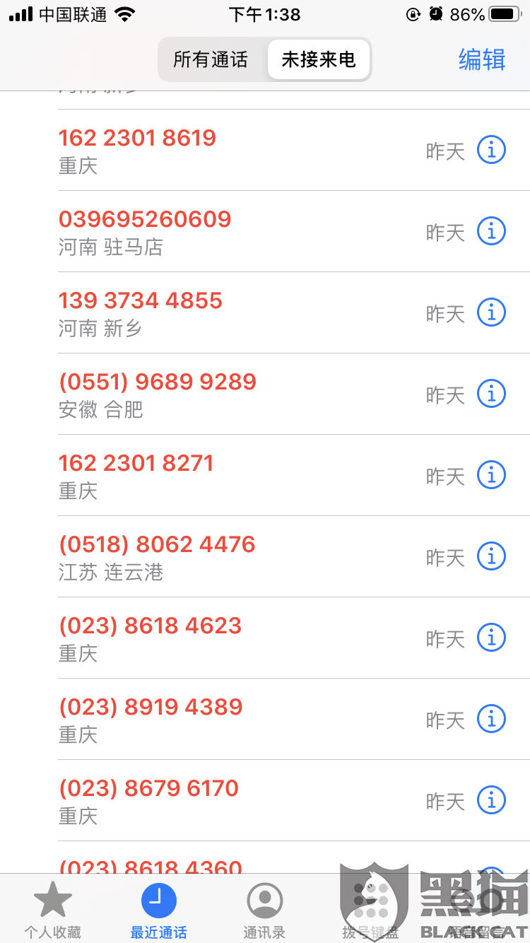 来分期逾期不能协商怎么办，能协商吗？
