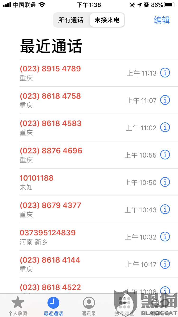 来分期逾期不能协商怎么办，能协商吗？