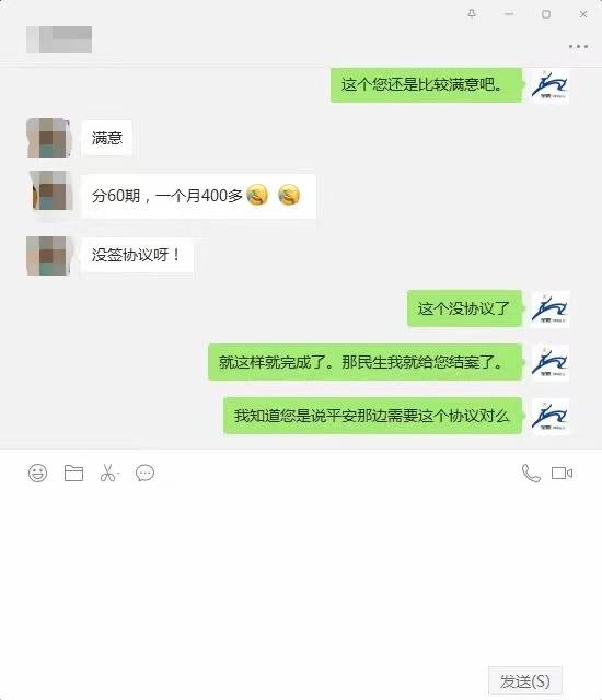 最后一次付款当日起算逾期利息吗是真的吗