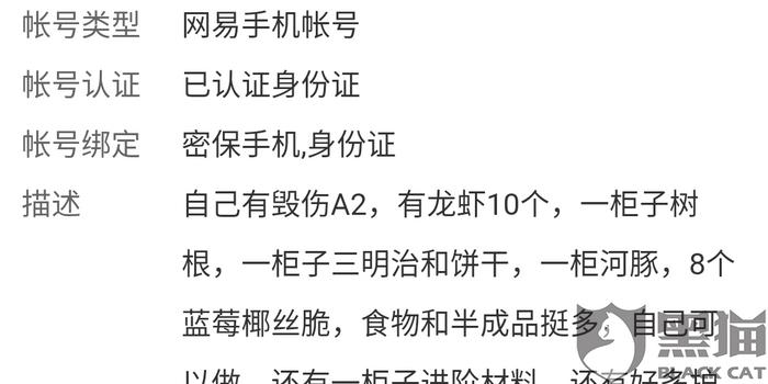 分期乐超过24小时没到账