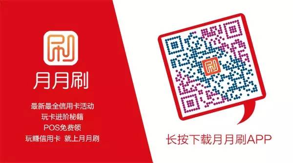 分期乐超过24%：理财高收益、信用卡分期、购物返现优
