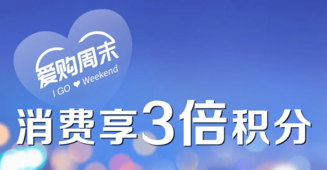 分期乐超过24%：理财高收益、信用卡分期、购物返现优