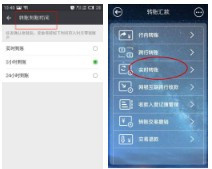 分期乐一个小时还没到账