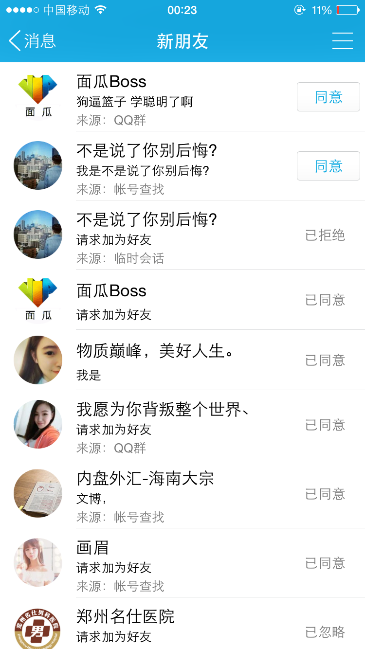 分期乐一个小时还没到账