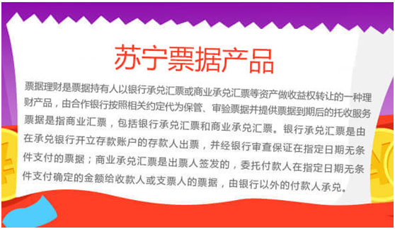 京东金融逾期半个月后果及应对措
