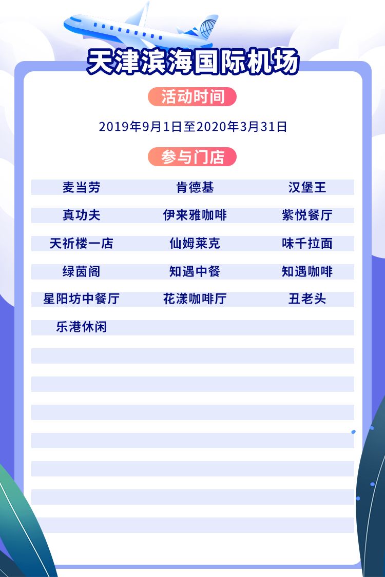 公务卡还款期限及相关事