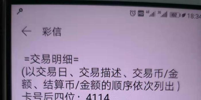 公务卡还款日怎么算的，一般是多长时间算逾期吗？