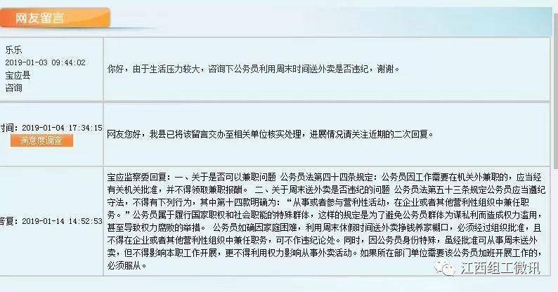 公务卡还款日怎么算的，一般是多长时间算逾期吗？