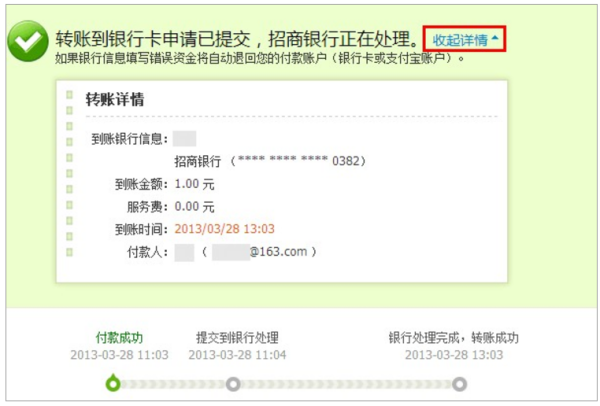 支付宝网商贷欠2万多会不会被起诉