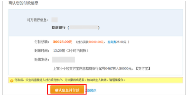 支付宝网商贷欠2万多会不会被起诉